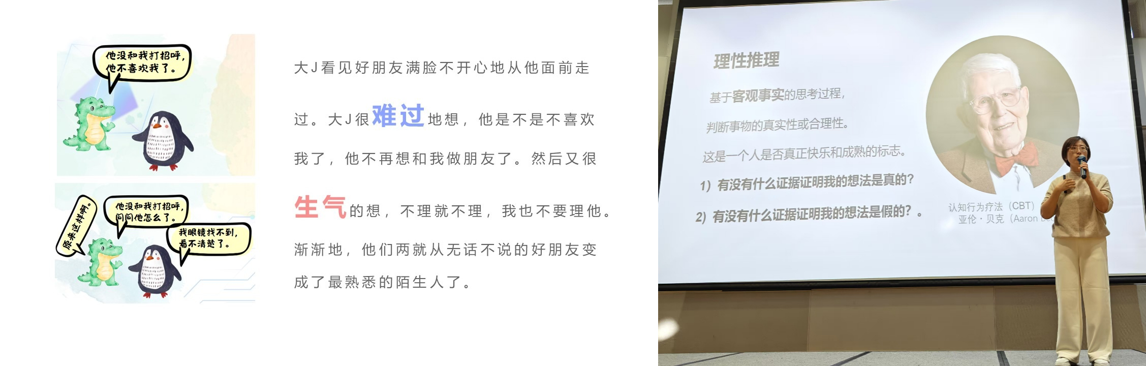 图形用户界面, 文本, 应用程序描述已自动生成