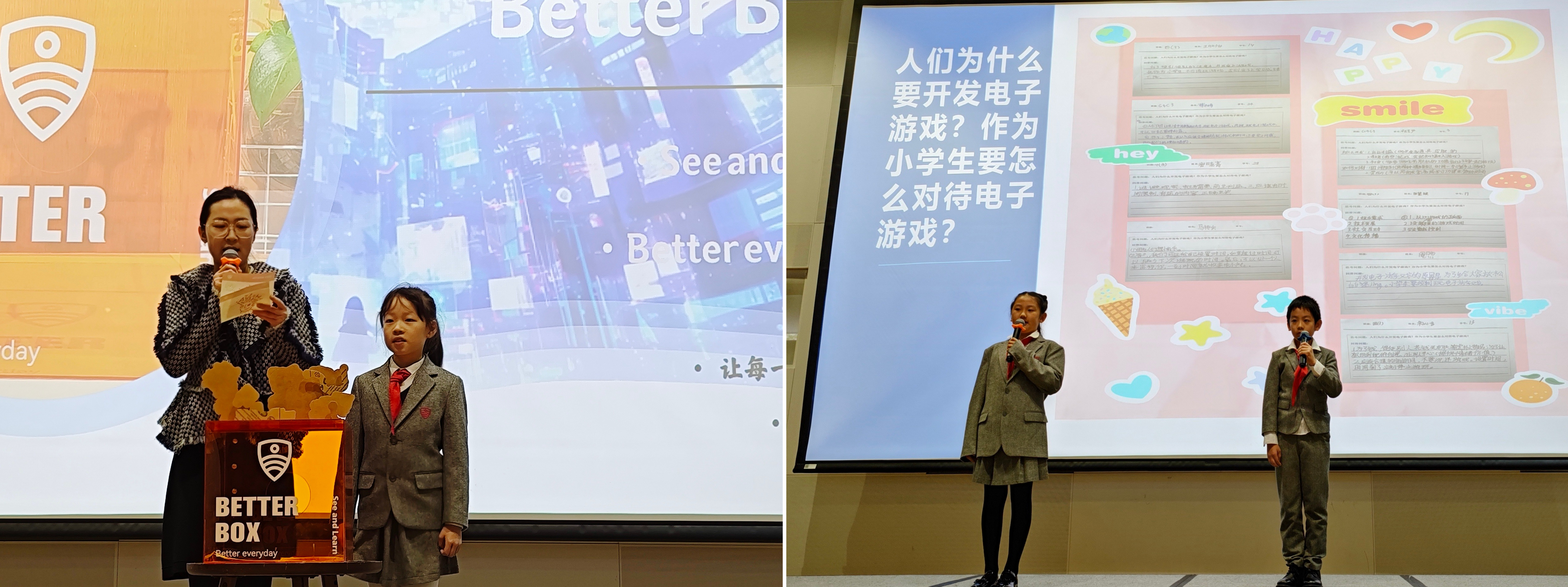 图片包含 图形用户界面描述已自动生成